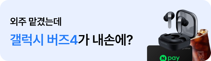 퍼펙트랜서 오픈 이벤트