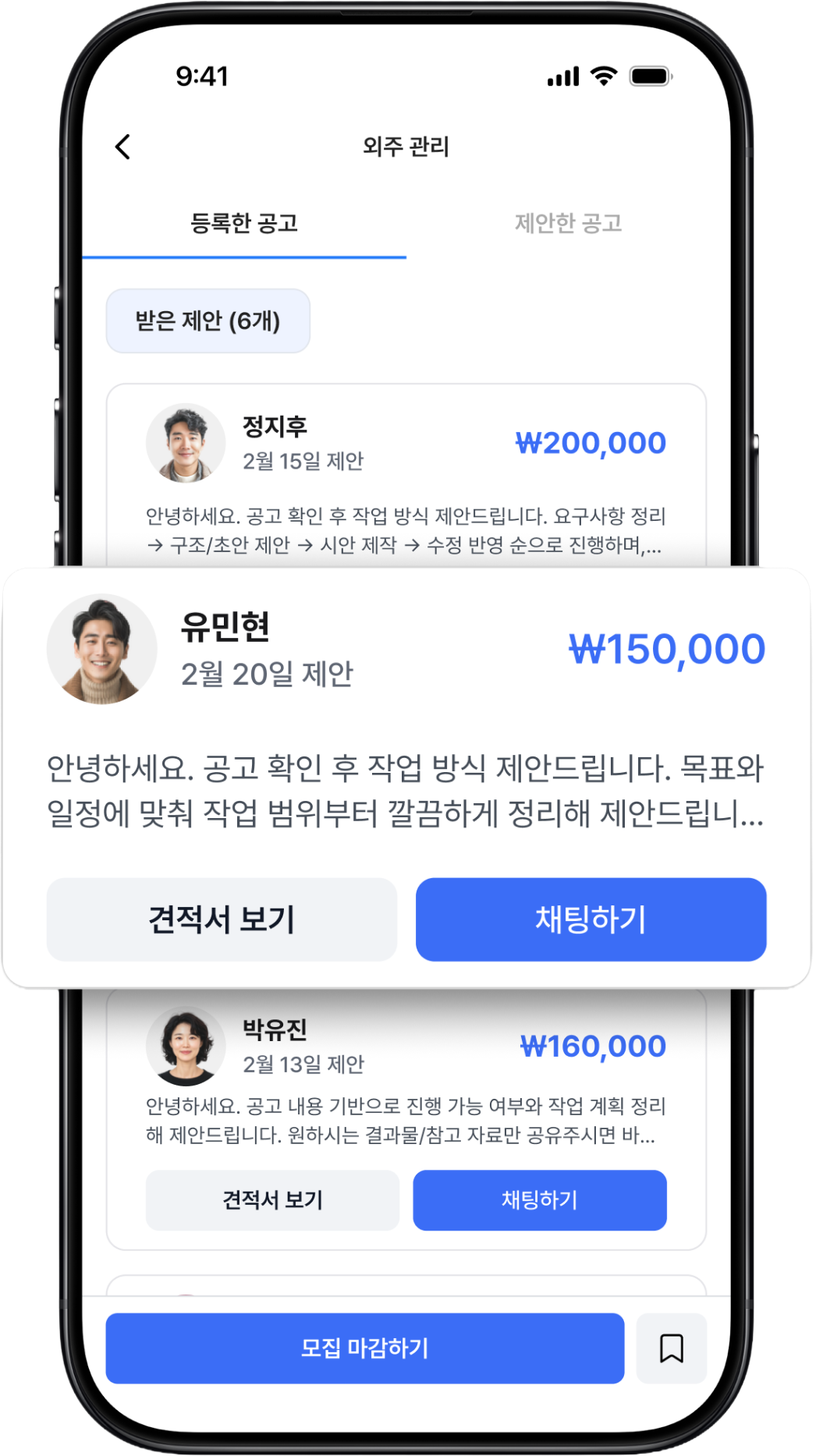 전문가가 먼저 제안합니다